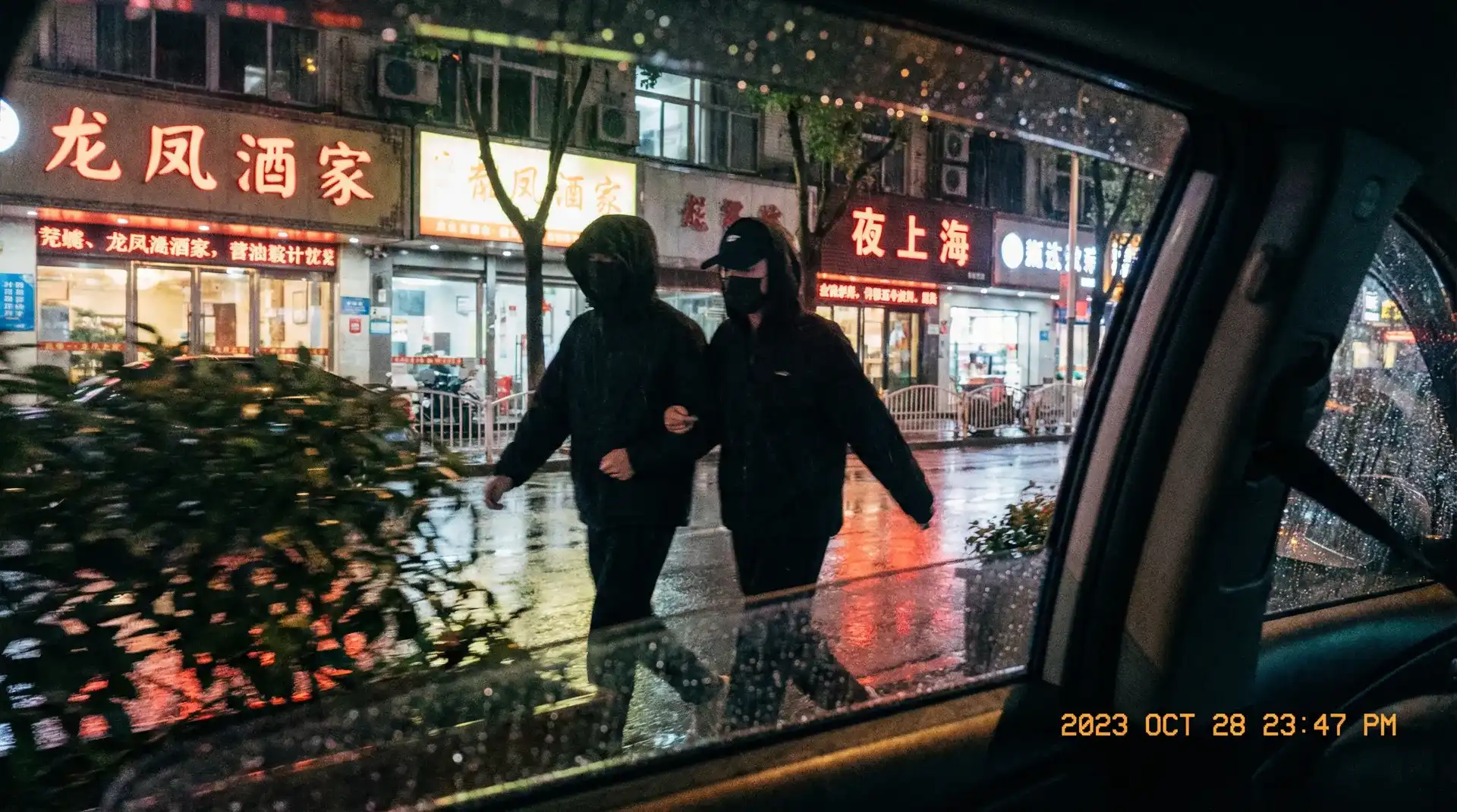 蓝优数码 - 顶流明星深夜密会现场抓拍照片